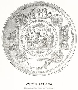 Copa fenicia encontrada en Praeneste de French School